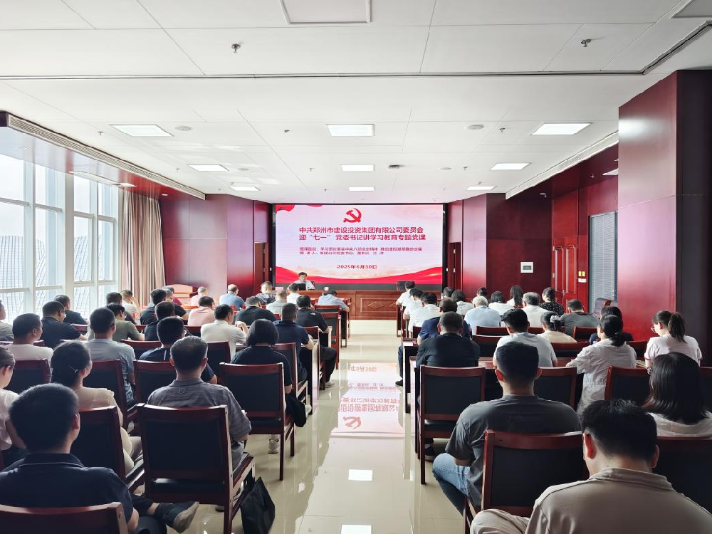 集團公司黨委書記、董事長汪洋講授深入貫徹中央八項規定精神學習教育專題黨課